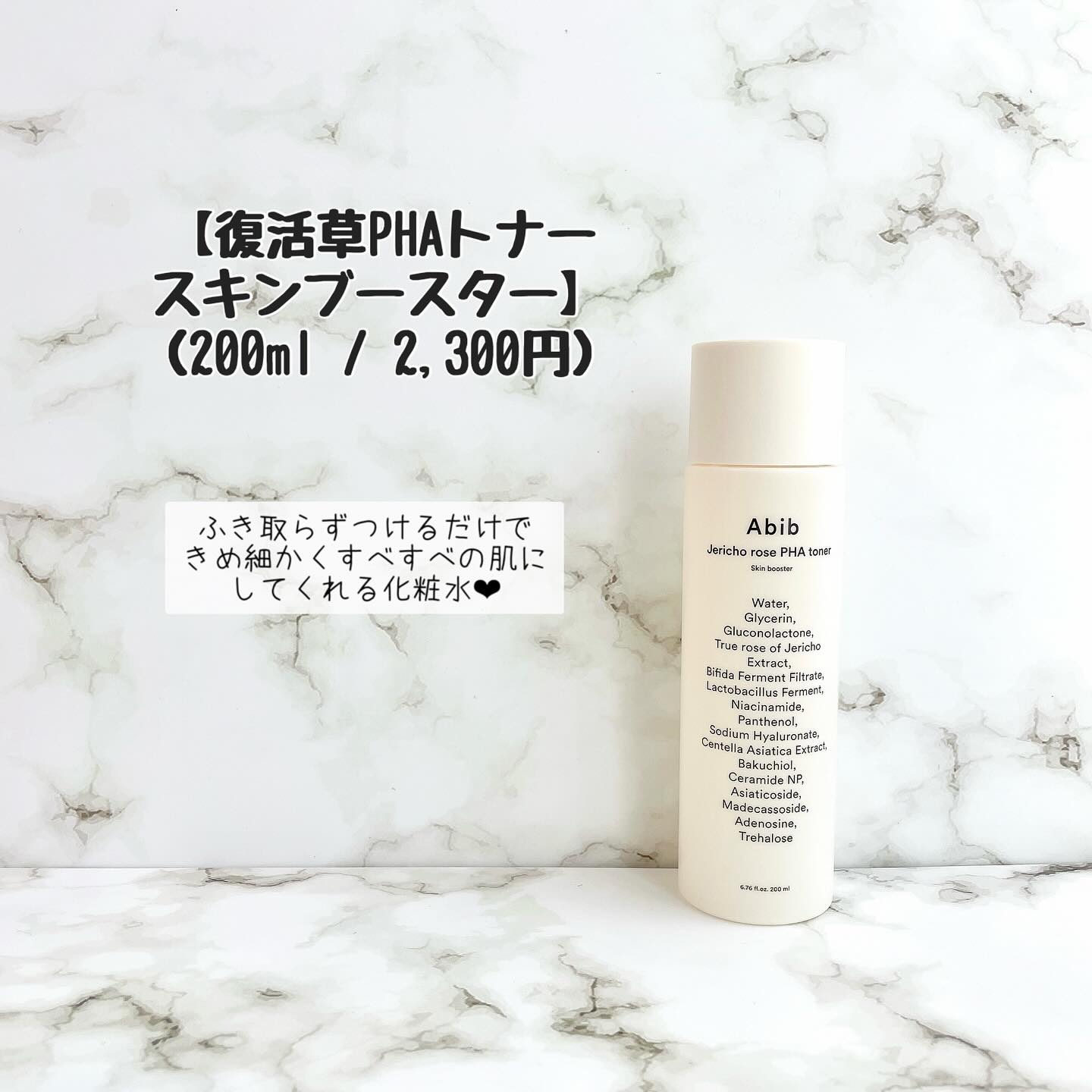 復活草クリーム ニュートリションチューブ/Abib /フェイスクリームを使ったクチコミ（2枚目）