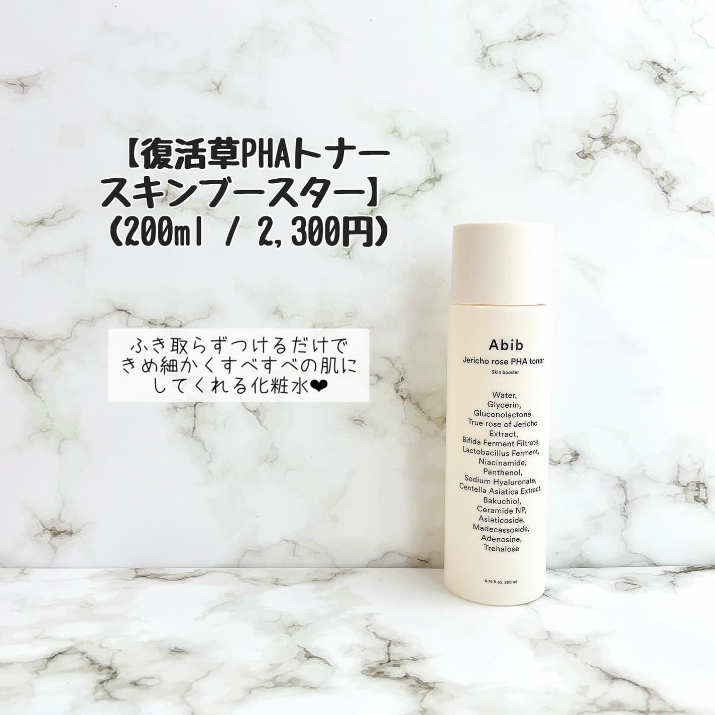 復活草クリーム ニュートリションチューブ/Abib /フェイスクリームを使ったクチコミ(2枚目)