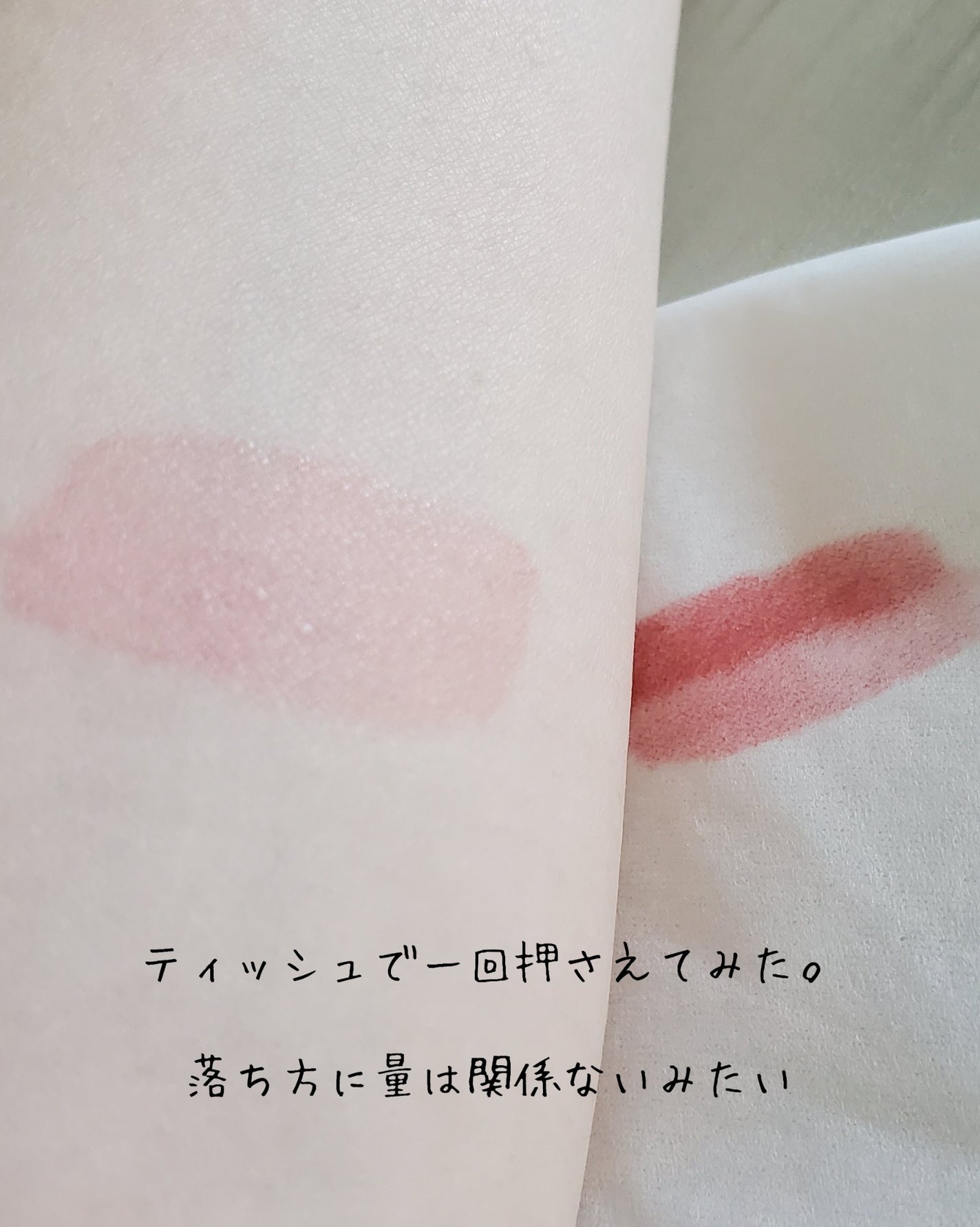 リップポーション アクアグロー/alternativestereo/リップグロスを使ったクチコミ(4枚目)