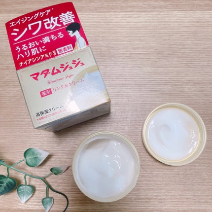 薬用リンクルクリーム/ジュジュ/フェイスクリームを使ったクチコミ(2枚目)