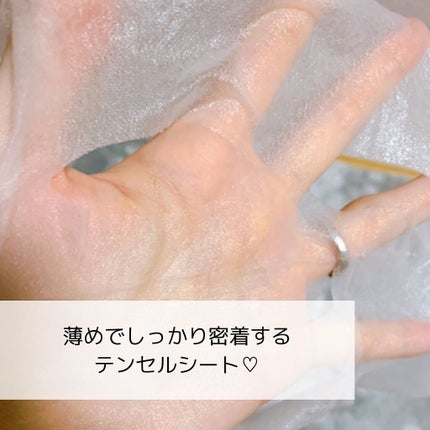 ゴールドコラーゲンデイリーマスク/SNP/シートマスク・パックを使ったクチコミ(4枚目)