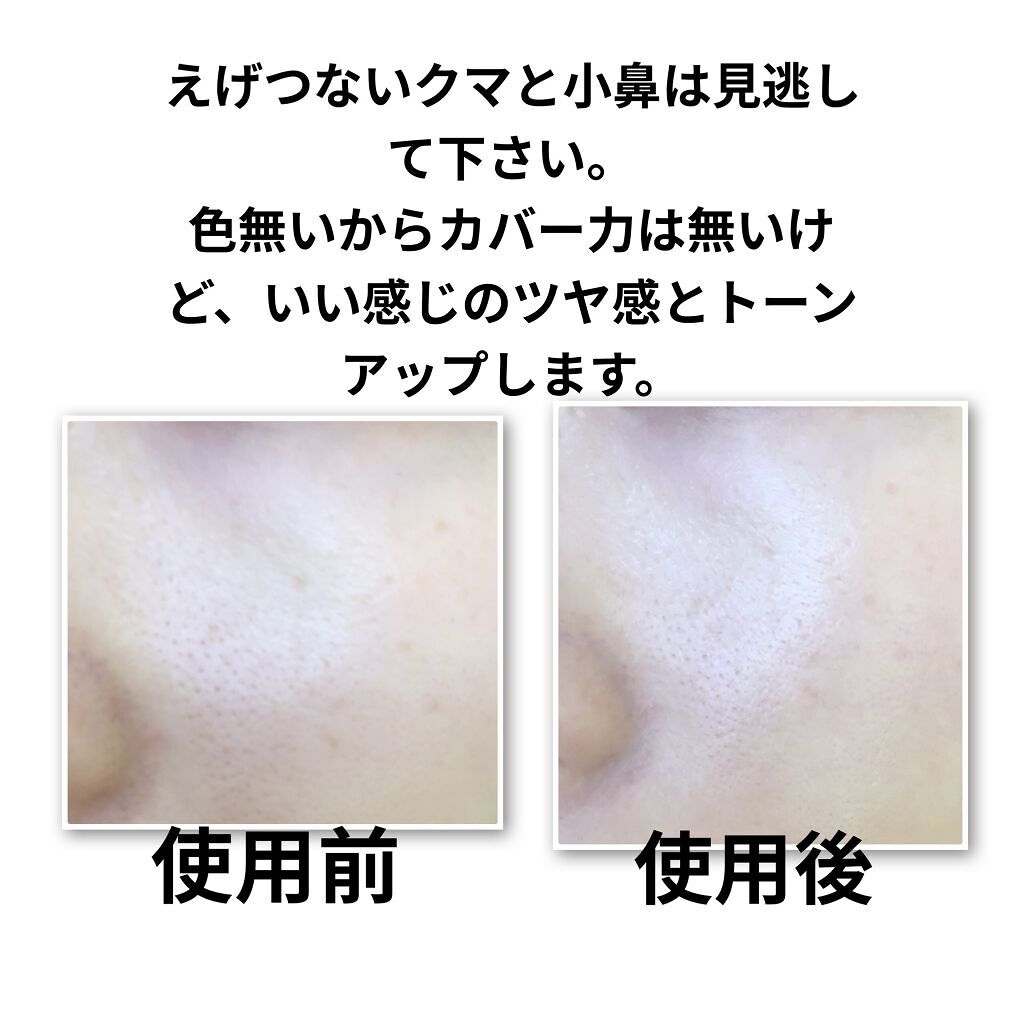 UVイデア XL プロテクショントーンアップ クリア/ラ ロッシュ ポゼ/化粧下地を使ったクチコミ（3枚目）