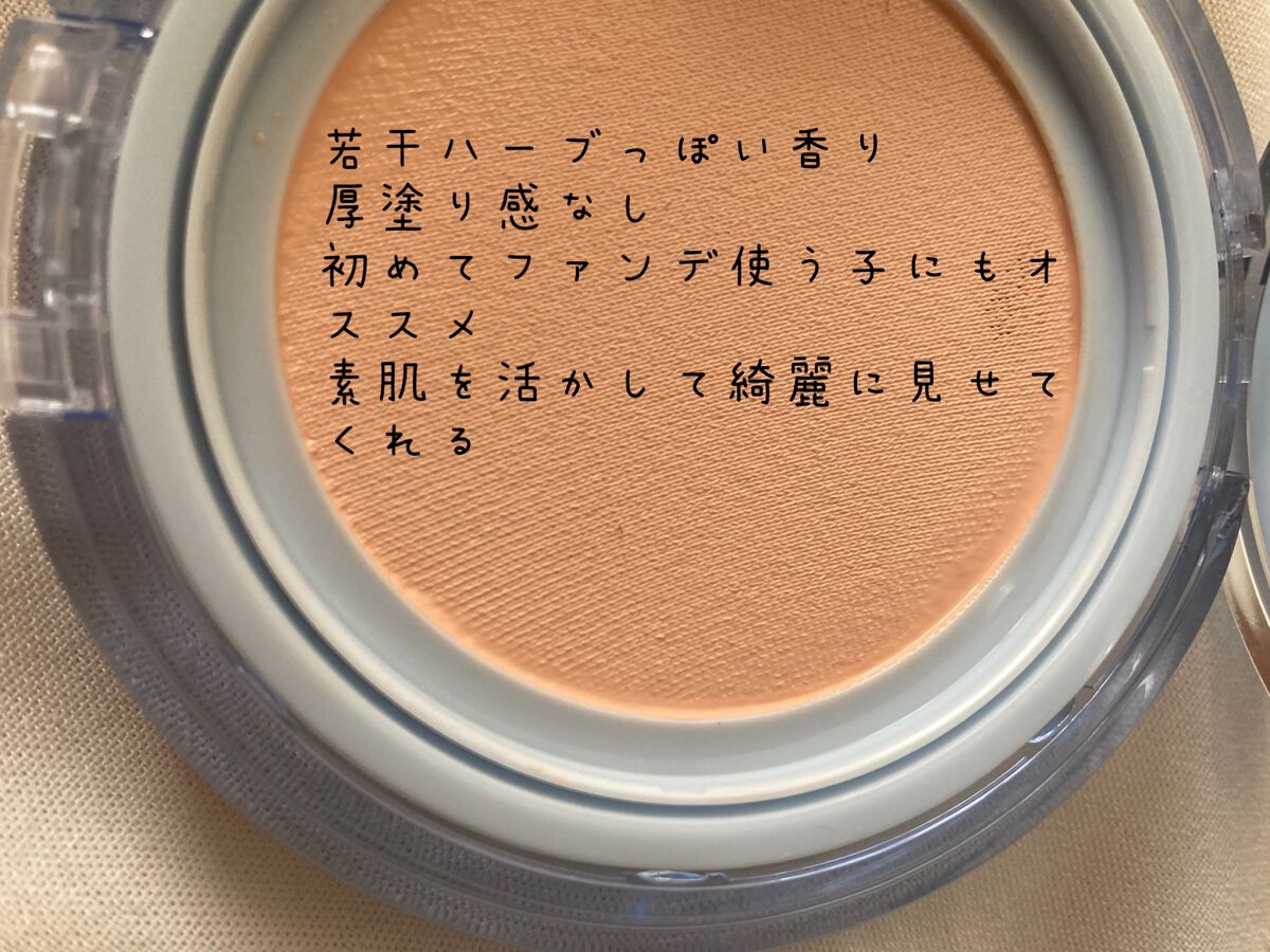 ベアウォータークッション/rom&nd/クッションファンデーションを使ったクチコミ（3枚目）