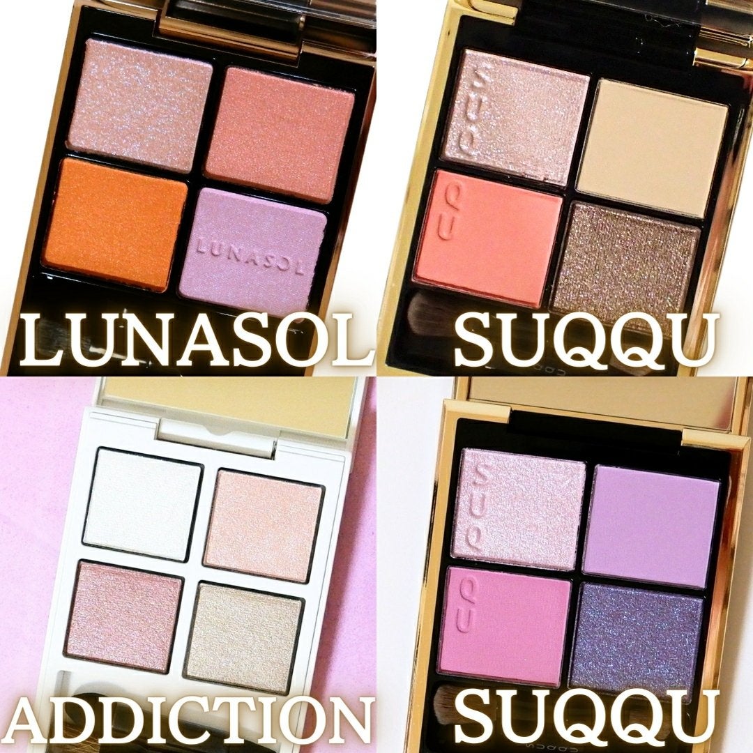 アイカラーレーション/LUNASOL/アイシャドウパレットを使ったクチコミ(1枚目)