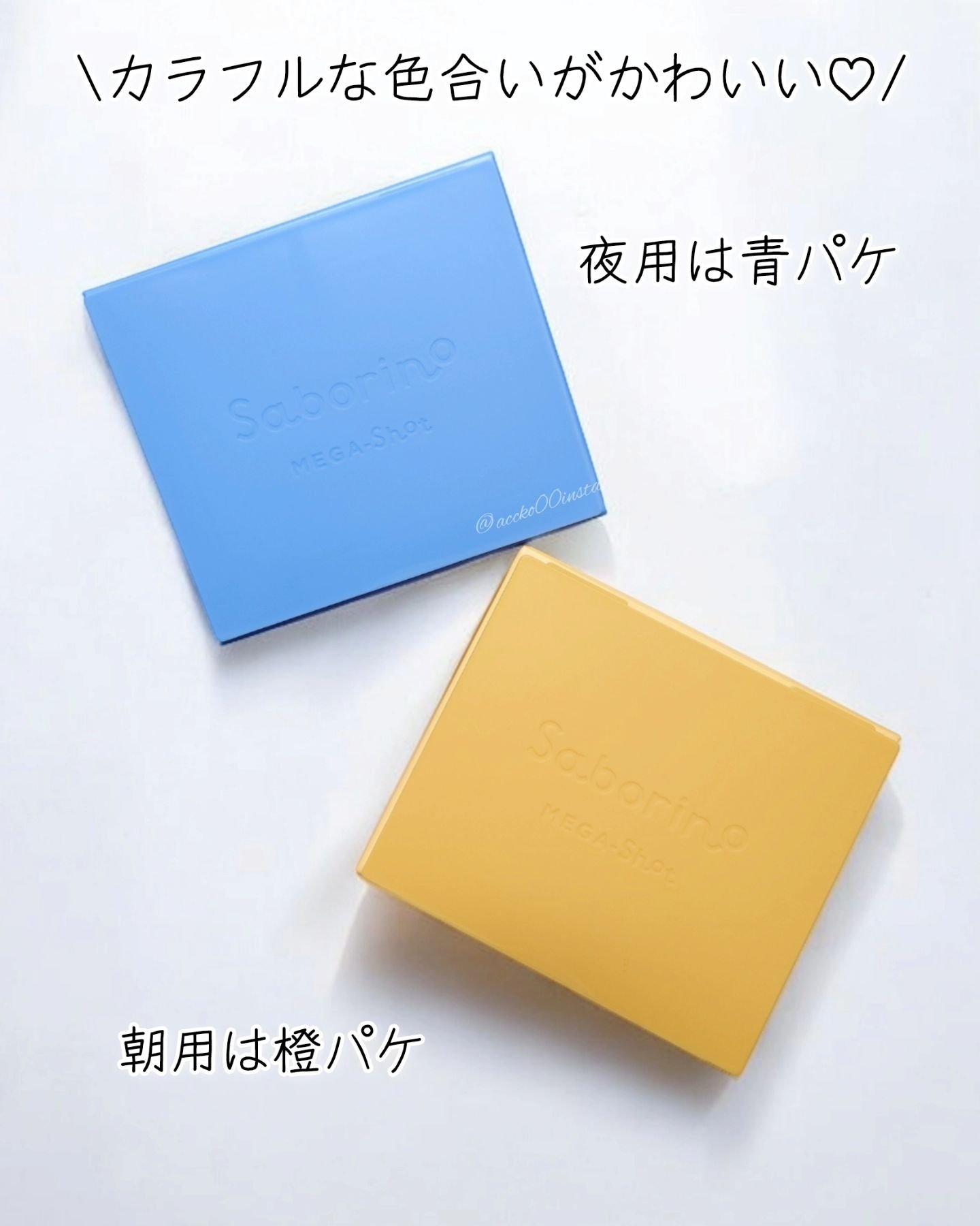 サボリーノ メガショット 朝用ツヤピールマスク CC/サボリーノ/シートマスク・パックを使ったクチコミ（2枚目）