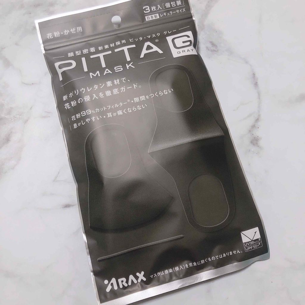 PITTA MASK/アラクス/マスクを使ったクチコミ(1枚目)