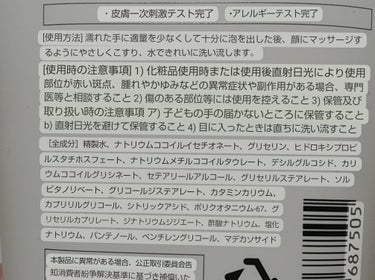 ETUDE スンジョン フォームクレンザーのクチコミ「⭐️⭐️⭐️⭐️☆
柔らか泡の低刺激洗顔😍

ETUDE
スンジョン　フォームクレンザー

エ.....」（3枚目）