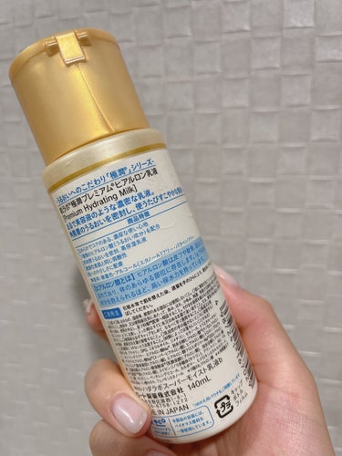 極潤プレミアム ヒアルロン乳液 140ml/肌ラボ/乳液を使ったクチコミ（2枚目）