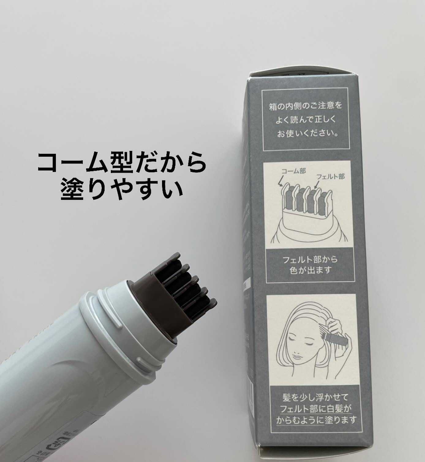 を使ったクチコミ（2枚目）