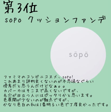 ダブル セラム バーム ファンデーション/Dr.Althea/クリーム・エマルジョンファンデーションを使ったクチコミ(2枚目)