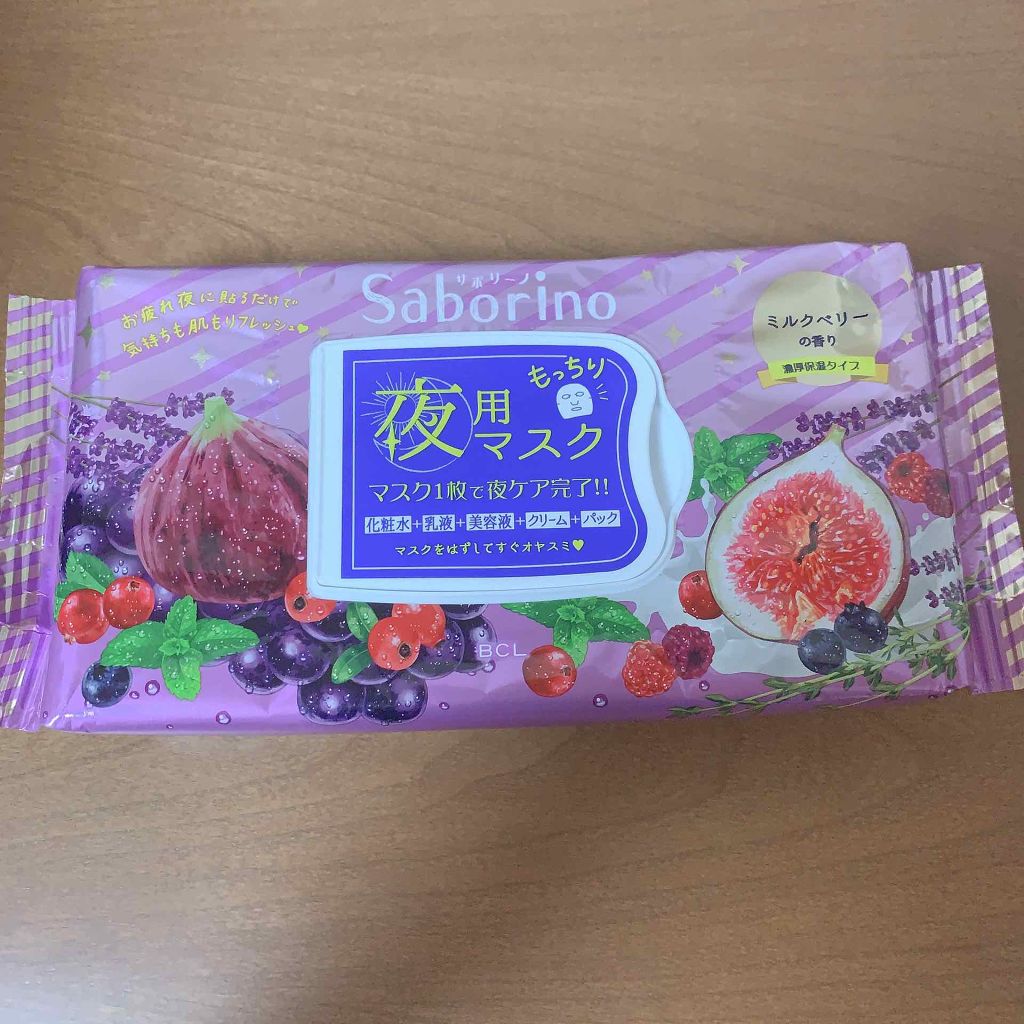 ハワイルルルン(プルメリアの香り)/ルルルン/シートマスク・パックを使ったクチコミ(2枚目)