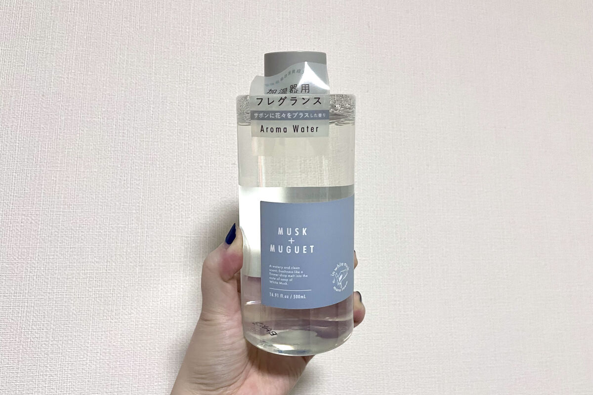 アロマウォーター ホワイトムスク/ミュゲ/more room/その他を使ったクチコミ（1枚目）