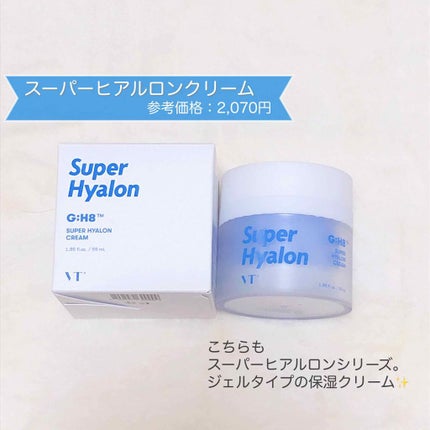 VT 福袋/VT/その他キットセットを使ったクチコミ(6枚目)