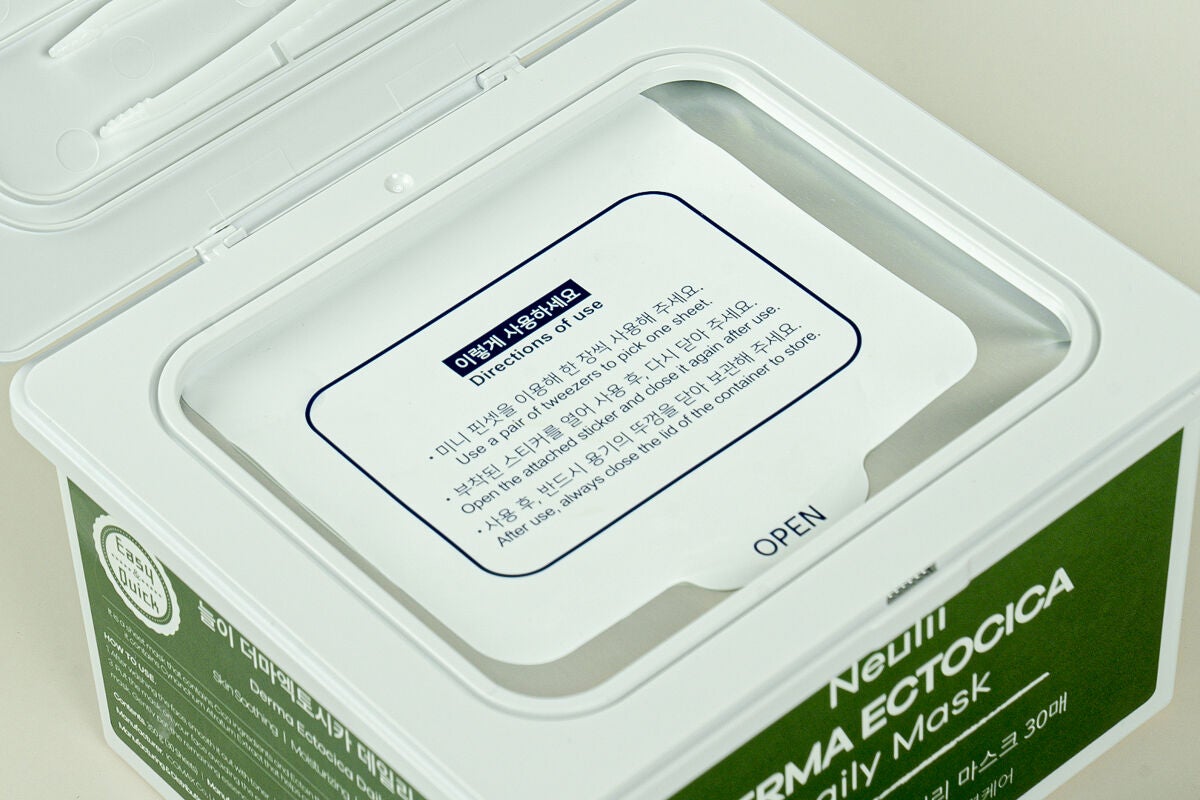 ダーマエクトシカデイリーマスク Neulii