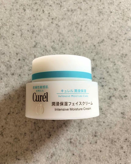潤浸保湿 フェイスクリーム/キュレル/フェイスクリームを使ったクチコミ(1枚目)