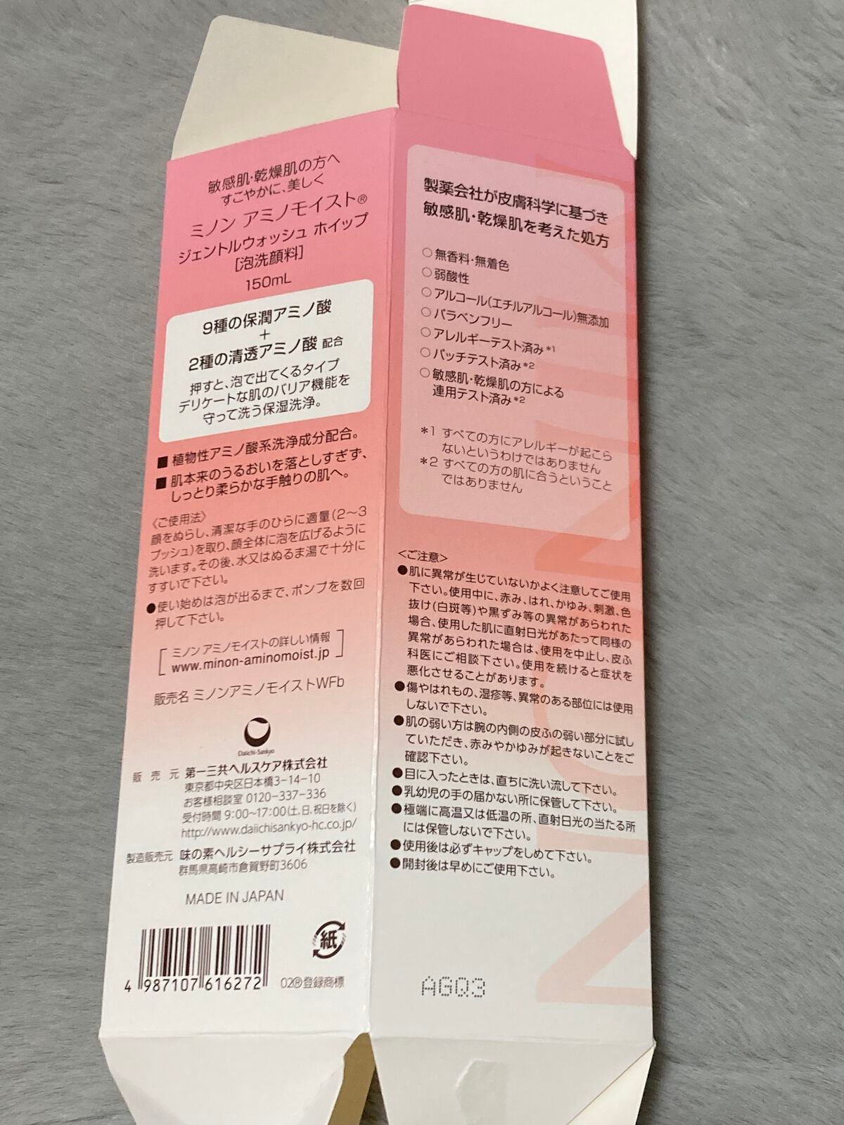 潤浸保湿 泡洗顔料/キュレル/泡洗顔を使ったクチコミ(9枚目)