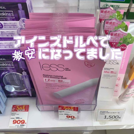 キールズ ミッドナイトボタニカル コンセントレート/Kiehl's/フェイスオイルを使ったクチコミ(3枚目)