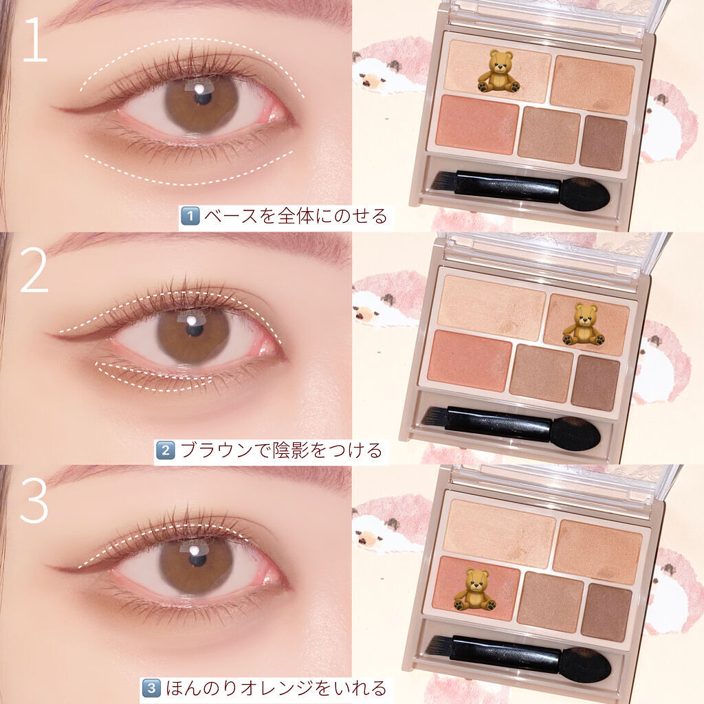 パーフェクトマルチアイズ/キャンメイク/アイシャドウパレットを使ったクチコミ（3枚目）