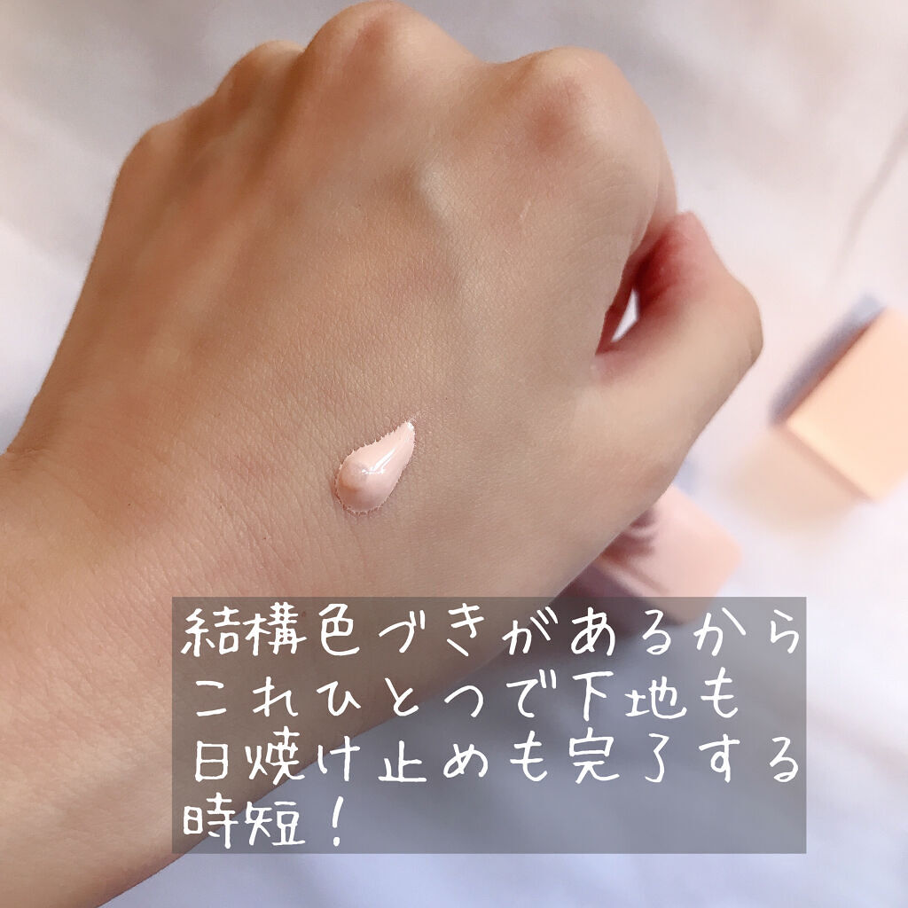ピーチスキンフィッティングベース/espoir/化粧下地を使ったクチコミ（2枚目）