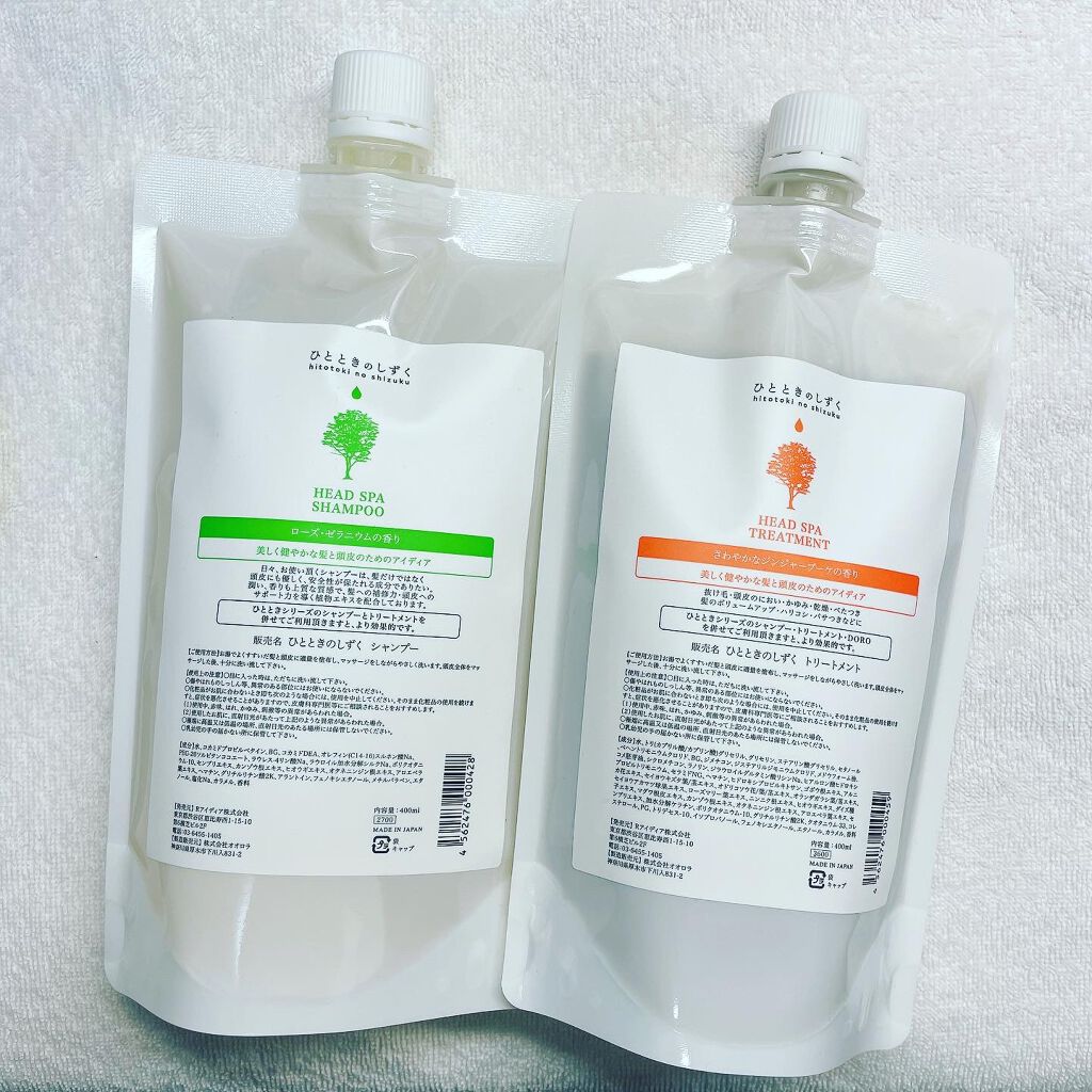 シャンプー／トリートメント/ひとときのしずく/サロンシャンプーを使ったクチコミ（1枚目）