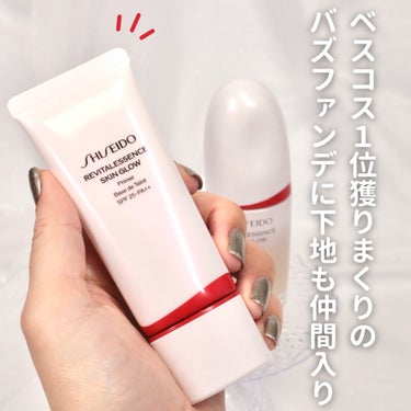 エッセンス スキングロウ プライマー	/SHISEIDO/化粧下地を使ったクチコミ（2枚目）