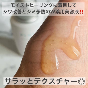 PLUEST OG Hydrating Serum Rのクチコミ「ハリツヤだけじゃない，
レフ板美容液といえばコレ‼️

⭐️OGハイドレーティングセラムRプラ.....」（3枚目）