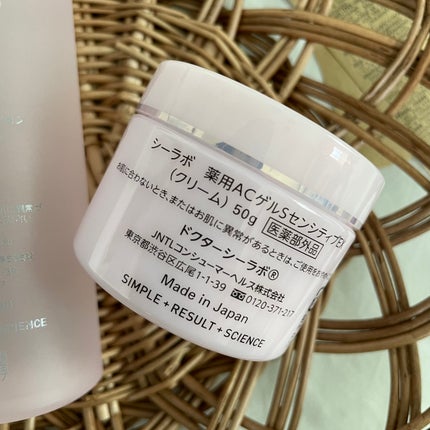 薬用ローション センシティブEX/ドクターシーラボⓇ/化粧水を使ったクチコミ(5枚目)