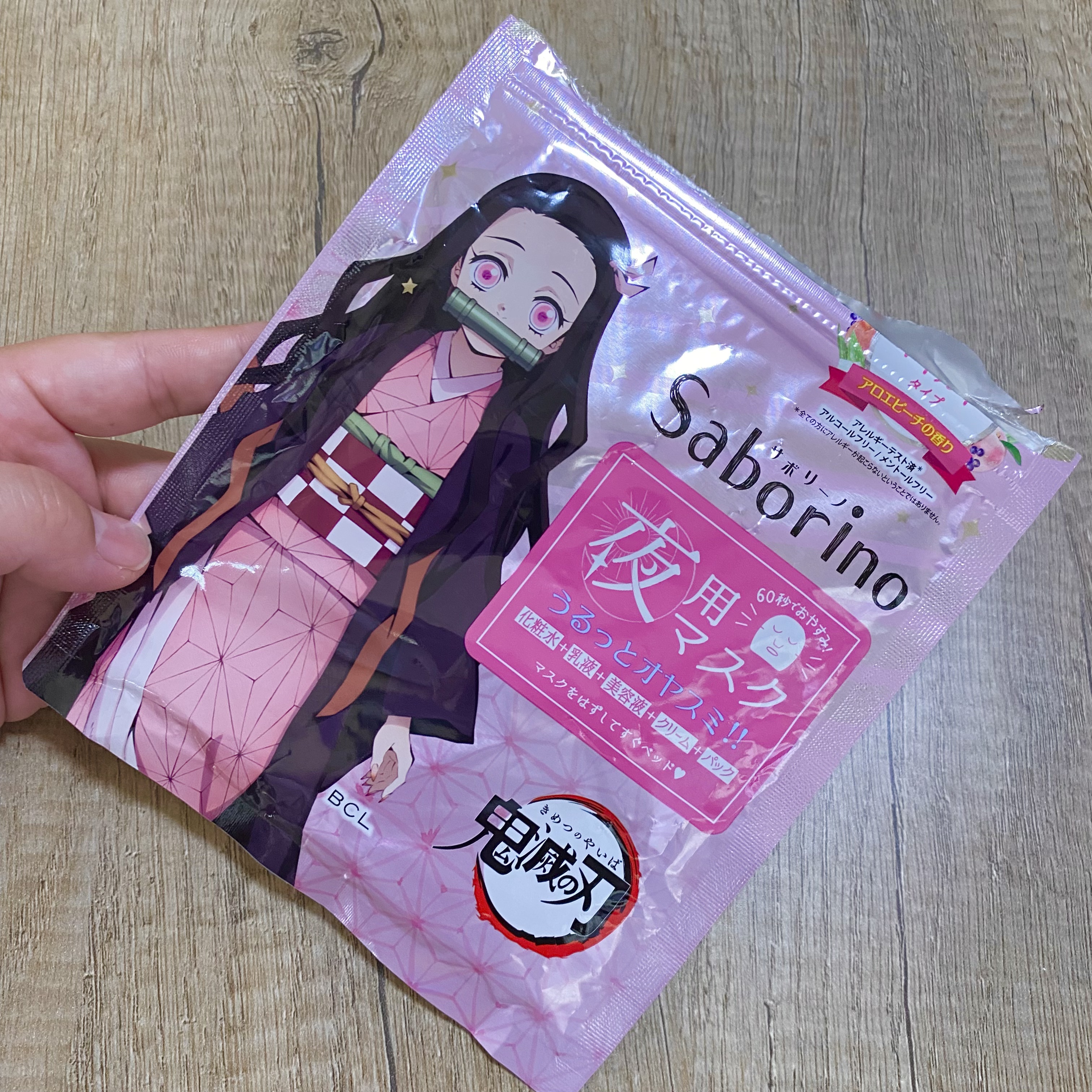 すぐに眠れマスク とろける果実のマイルドタイプ 5枚入/サボリーノ/シートマスク・パックを使ったクチコミ（1枚目）