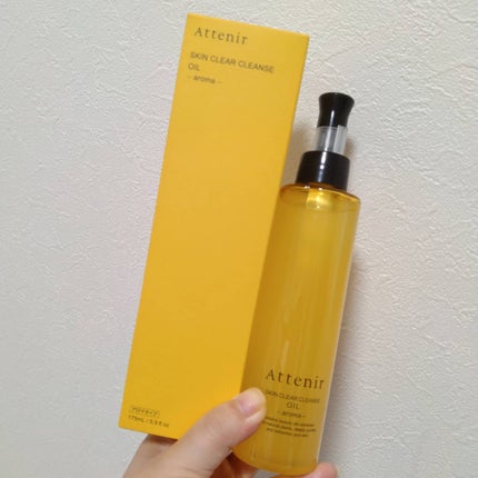 スキンクリア クレンズ オイル <アロマタイプ>/アテニア/オイルクレンジングを使ったクチコミ(4枚目)