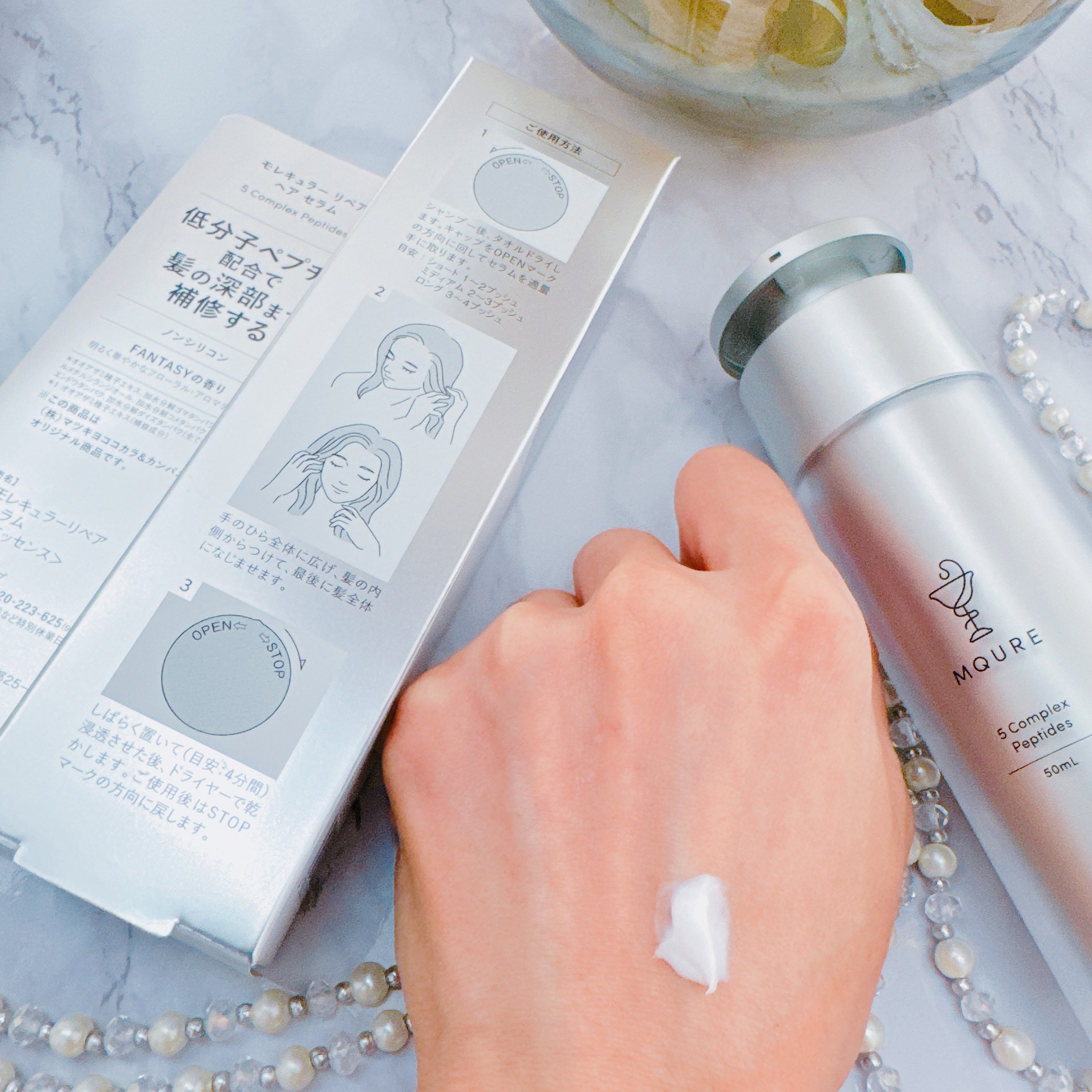 モレキュラーリペアヘアセラム/MQURE/アウトバストリートメントを使ったクチコミ（2枚目）