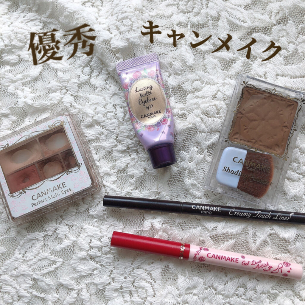 ラスティングマルチアイベース WP/キャンメイク/アイシャドウベースを使ったクチコミ（1枚目）