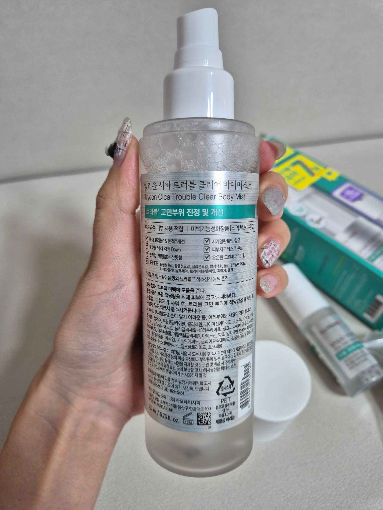 トラブルボディミスト/ILLIYOON/ボディローションを使ったクチコミ（2枚目）