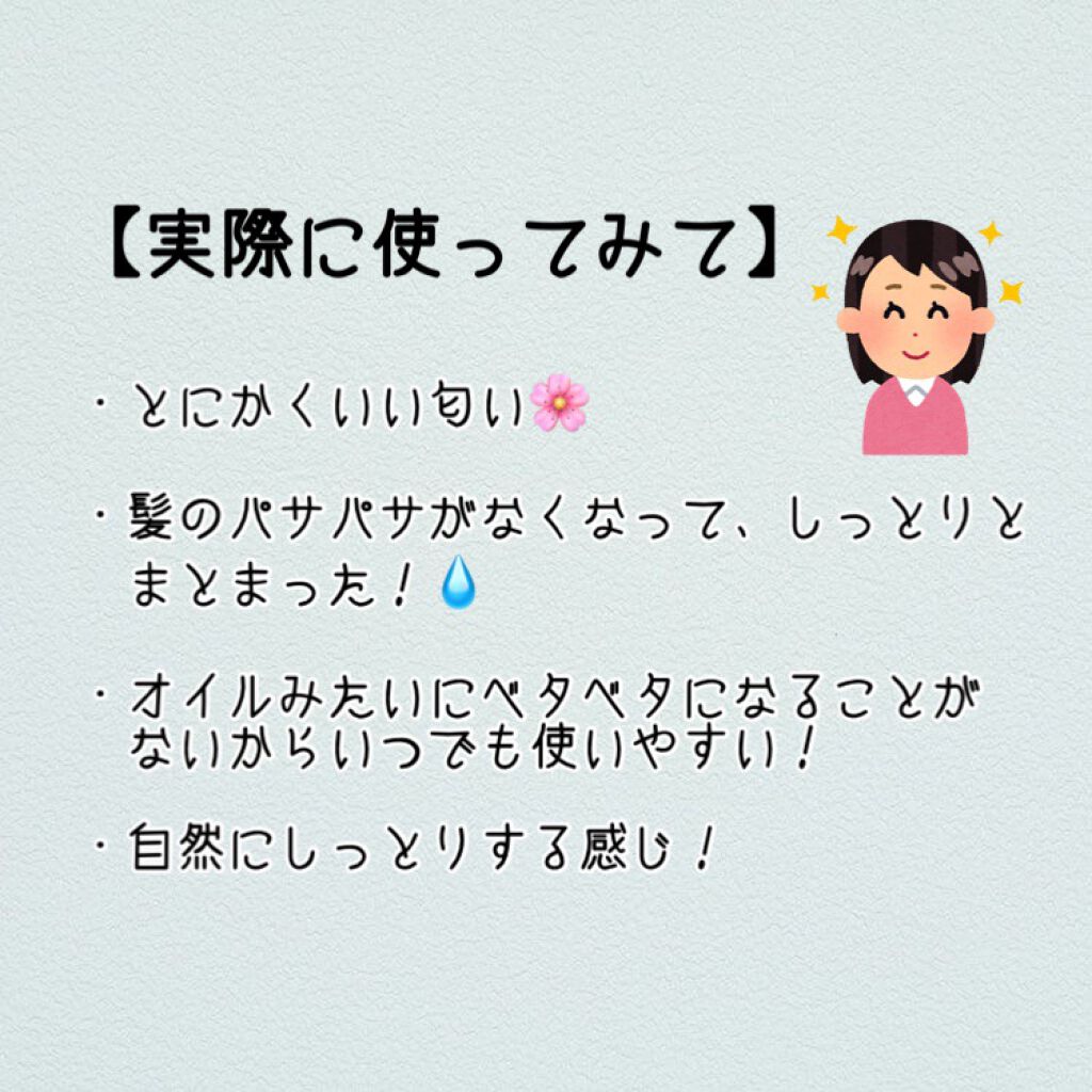 CCãã«ã¯/ãšãã»ã³ã·ã£ã«/ãã¢ãã«ã¯ã䜿ã£ãã¯ãã³ãïŒ6æç®ïŒ