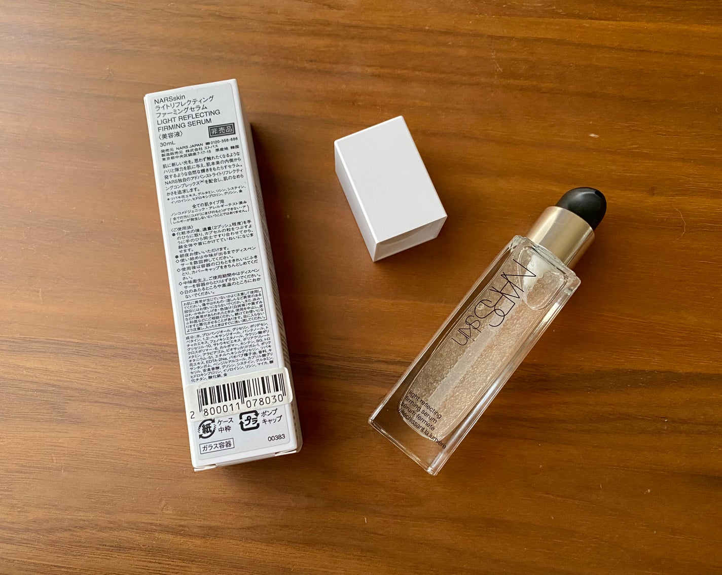 ライトリフレクティング ファーミングセラム/NARS/美容液を使ったクチコミ(2枚目)