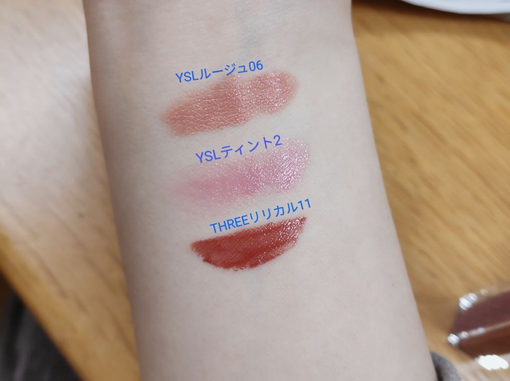 <旧>ルージュ ピュールクチュール/YVES SAINT LAURENT BEAUTE/口紅を使ったクチコミ(3枚目)