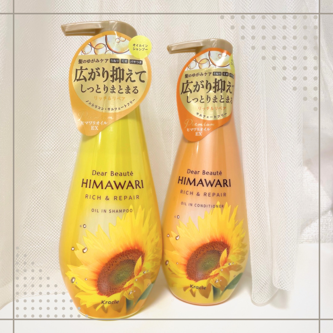 オイルインシャンプー／オイルインコンディショナー（リッチ＆リペア）/ディアボーテ/市販シャンプーを使ったクチコミ（1枚目）