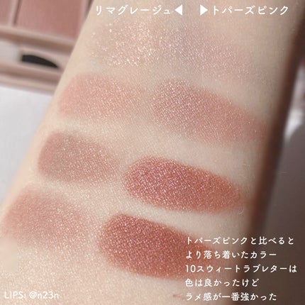 シルキースフレアイズ/キャンメイク/アイシャドウパレットを使ったクチコミ(6枚目)