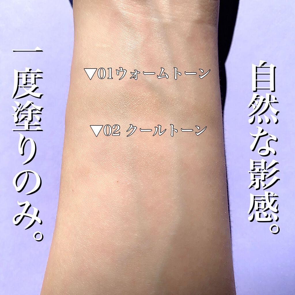 ナチュラルマットシェーディング/CEZANNE/シェーディングを使ったクチコミ(4枚目)