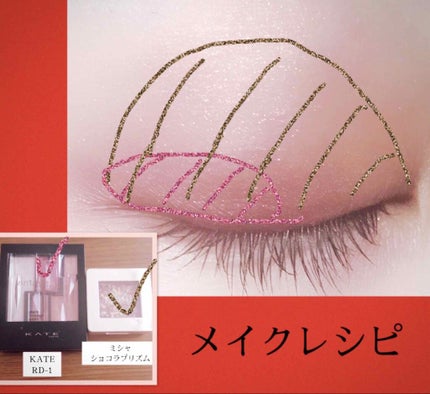 yuna** on LIPS 「目尻でアクセント✨2ステップ!キラツヤレッドブラウンメイク🌹#..」(4枚目)