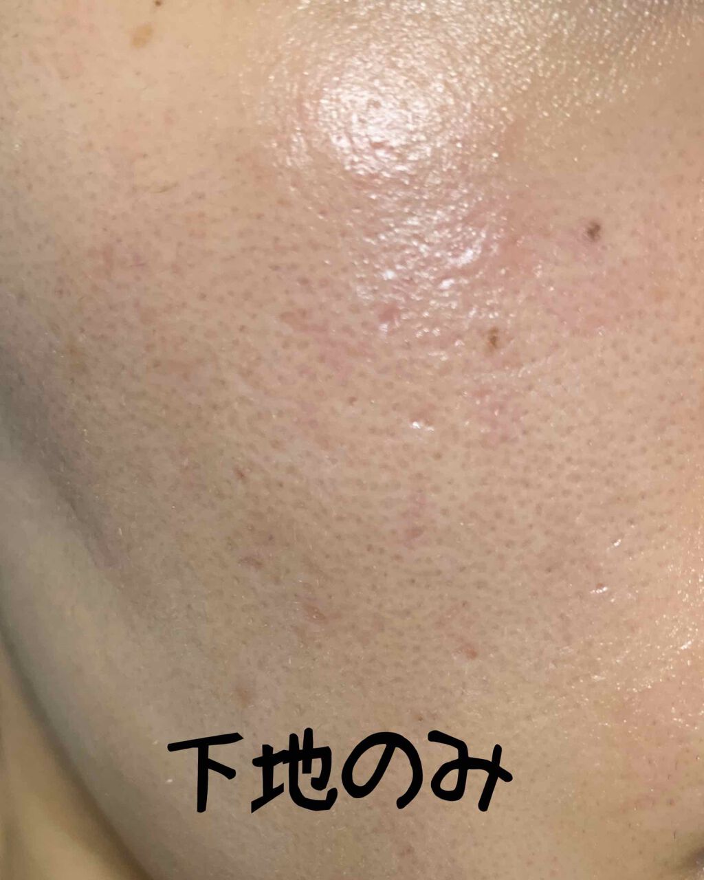 スキンイリュージョンプライマーUV/コフレドール/化粧下地を使ったクチコミ(3枚目)