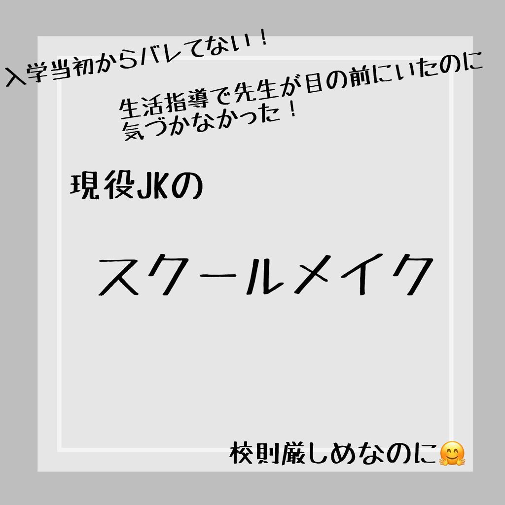 オペラ リップティント N/OPERA/リップティントを使ったクチコミ（1枚目）
