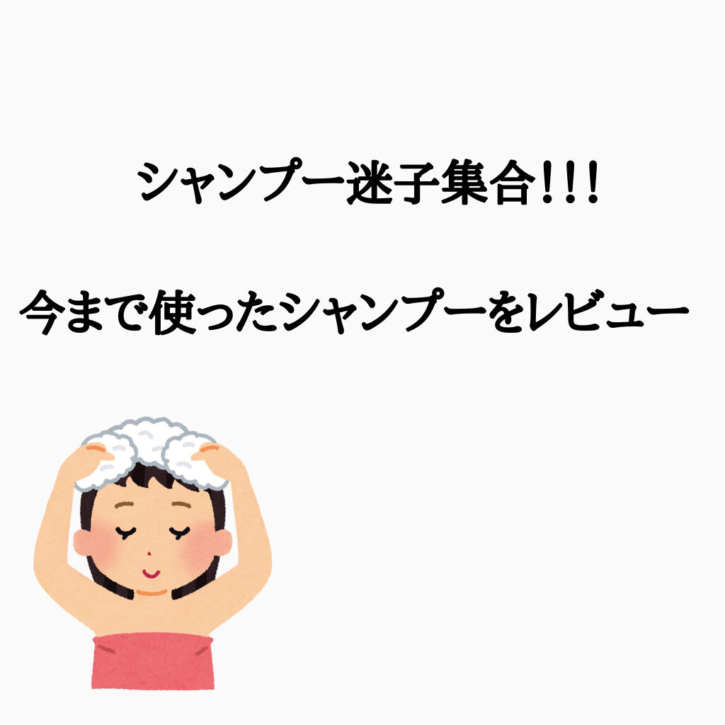 MERCURYDUOシャンプー・トリートメント【モイストタイプ】/R&/市販シャンプーを使ったクチコミ（1枚目）