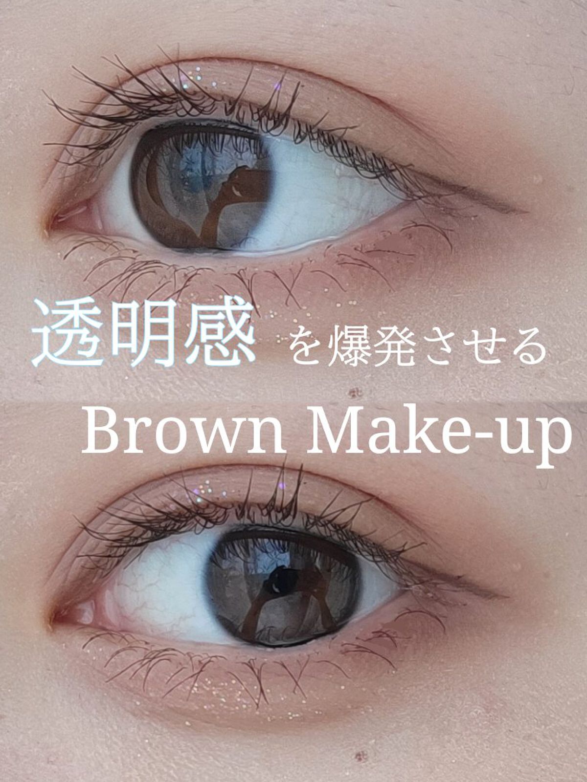 「塗るつけまつげ」ロングタイプ/デジャヴュ/マスカラを使ったクチコミ（1枚目）