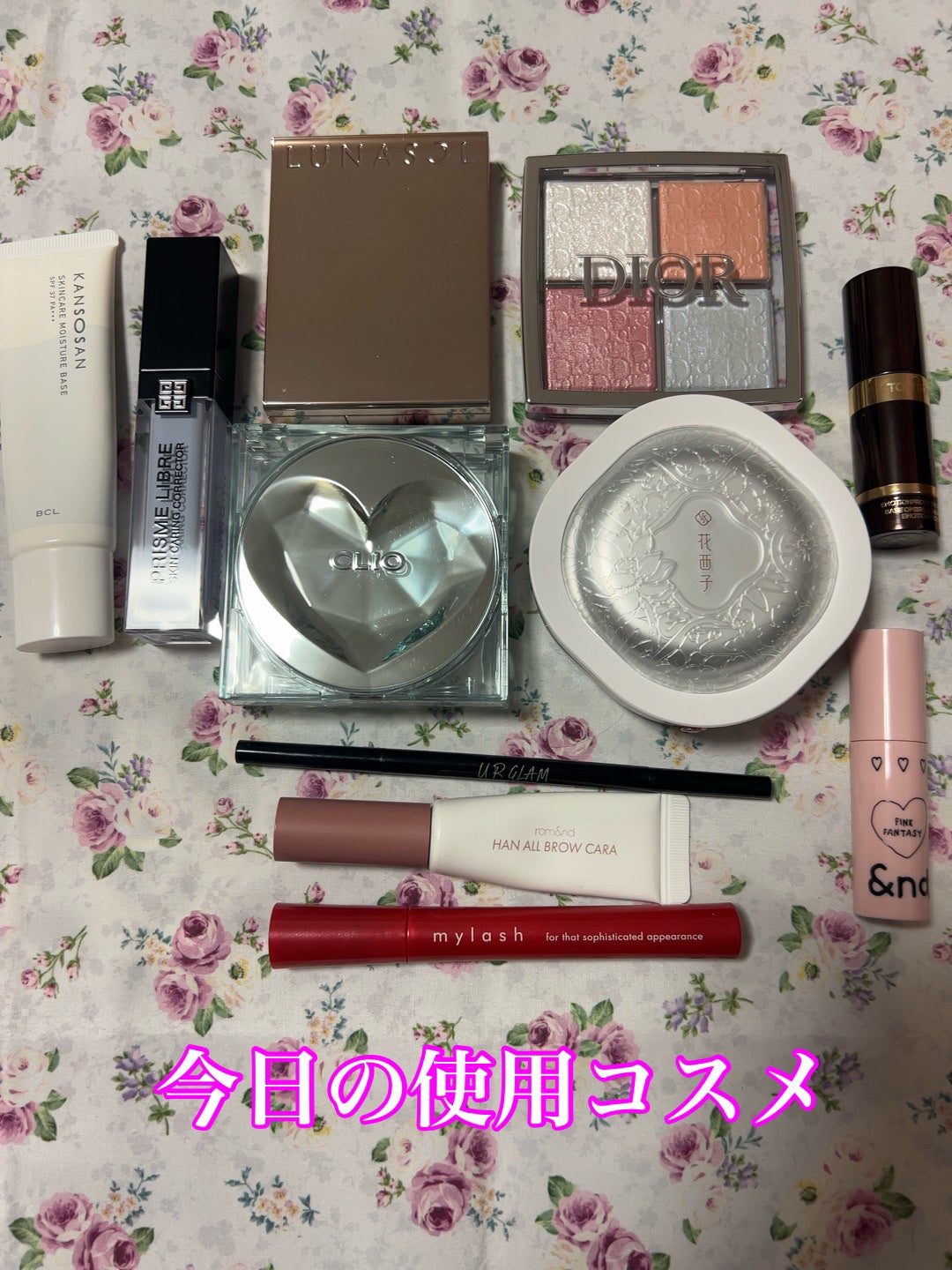 ディオール バックステージ フェイス グロウ パレット/Dior/ハイライトを使ったクチコミ(1枚目)