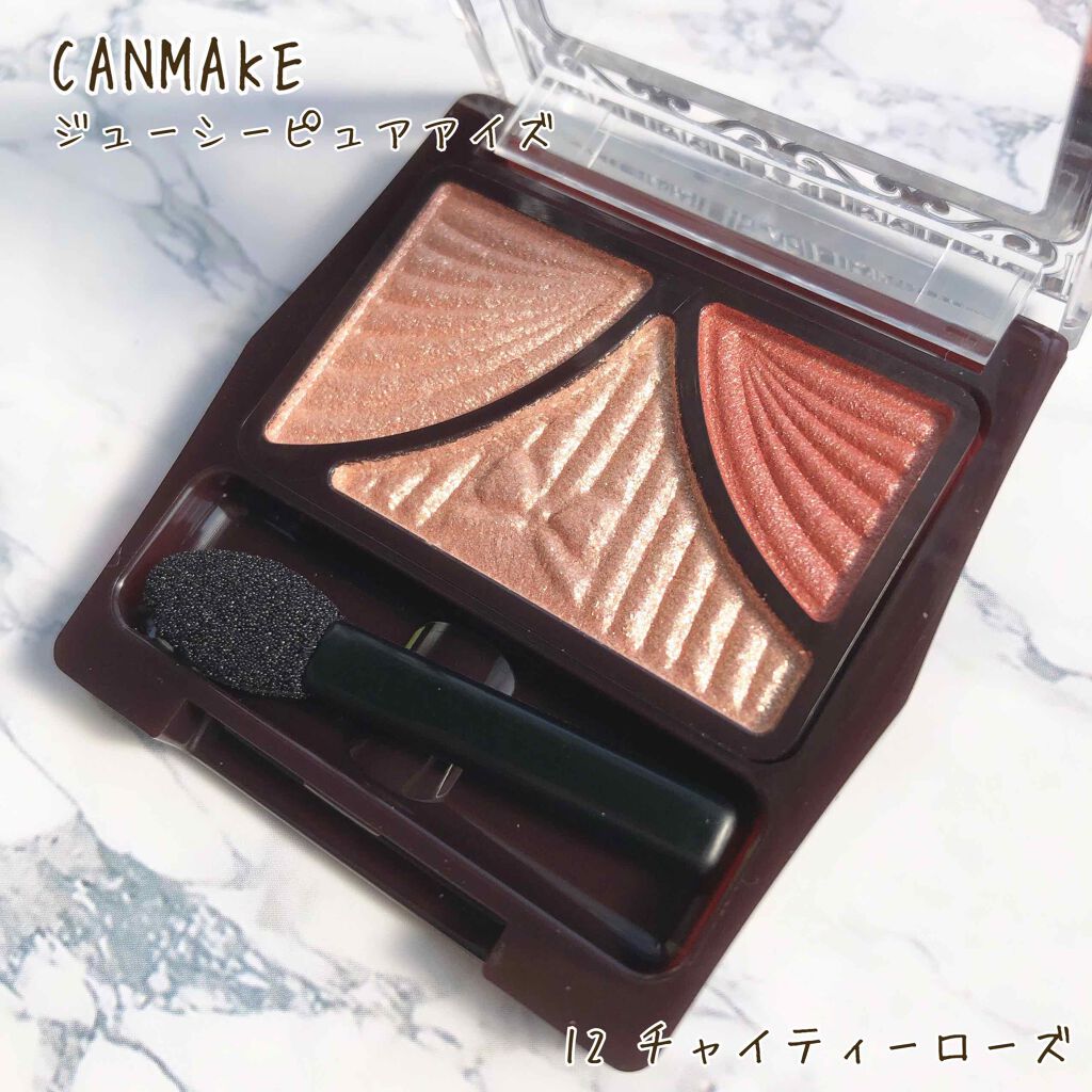 ジューシーピュアアイズ/キャンメイク/アイシャドウパレットを使ったクチコミ(2枚目)