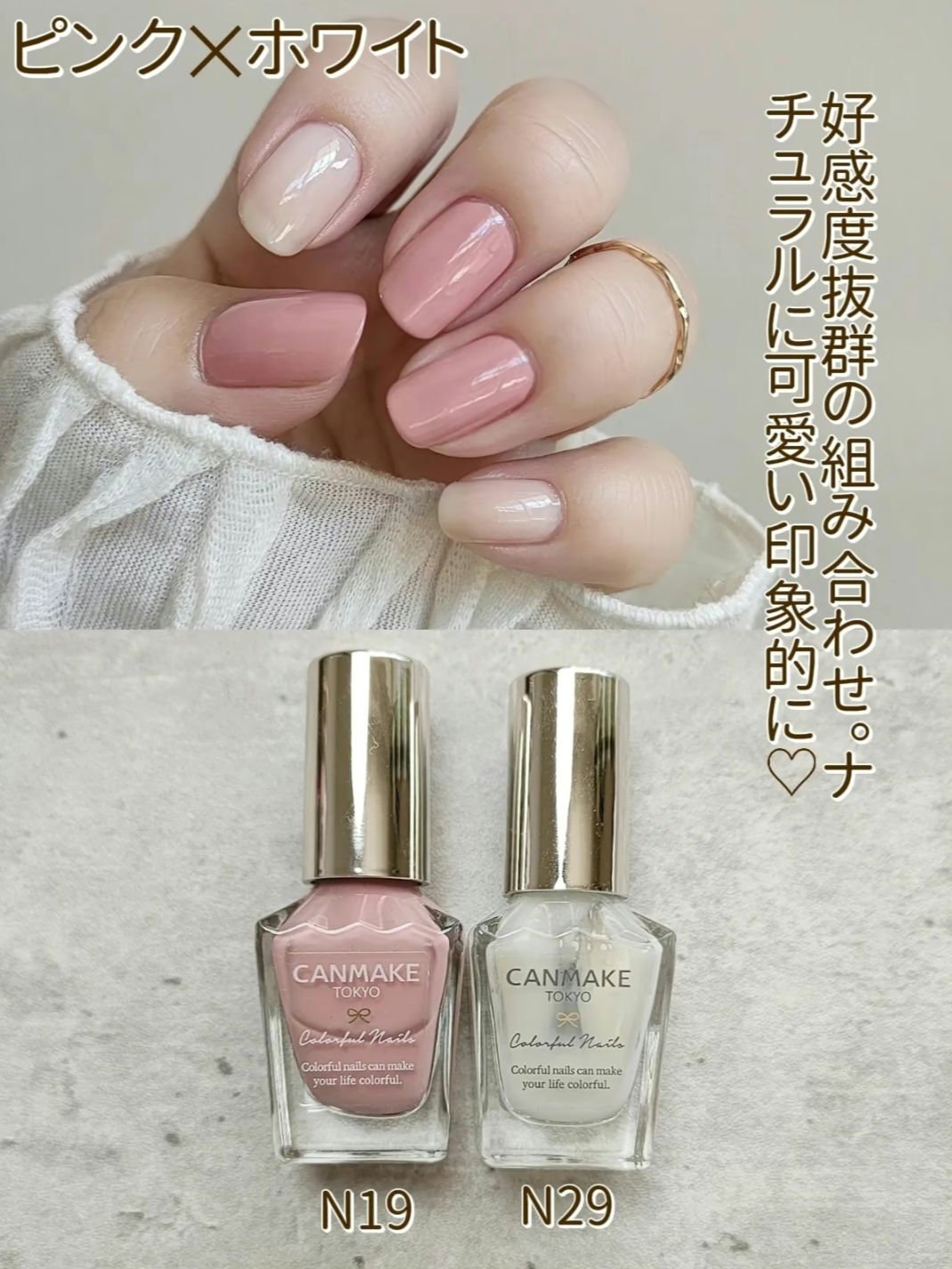 カラフルネイルズ/キャンメイク/マニキュアを使ったクチコミ（2枚目）