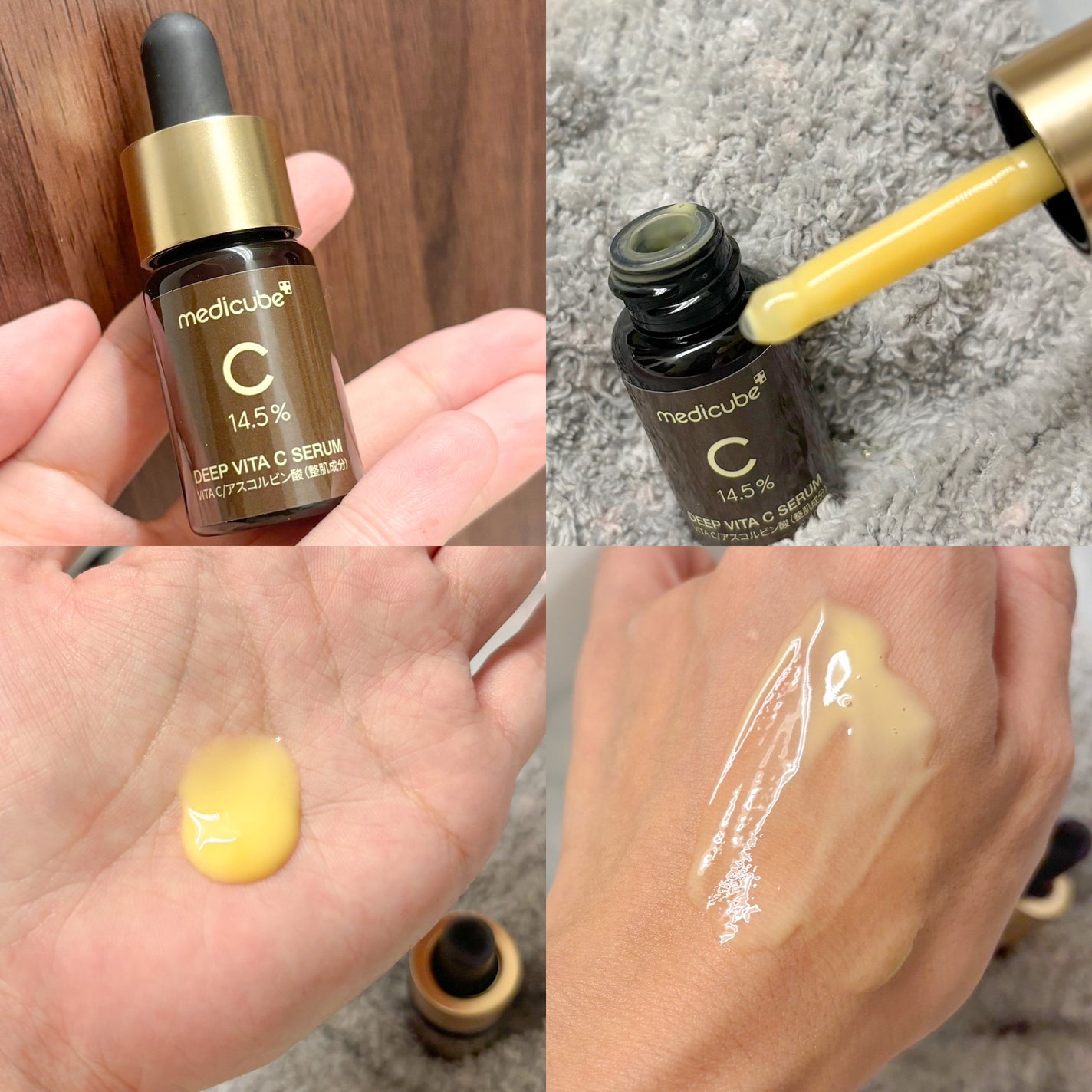 ディープビタCアンプル2.0/MEDICUBE/美容液を使ったクチコミ(2枚目)