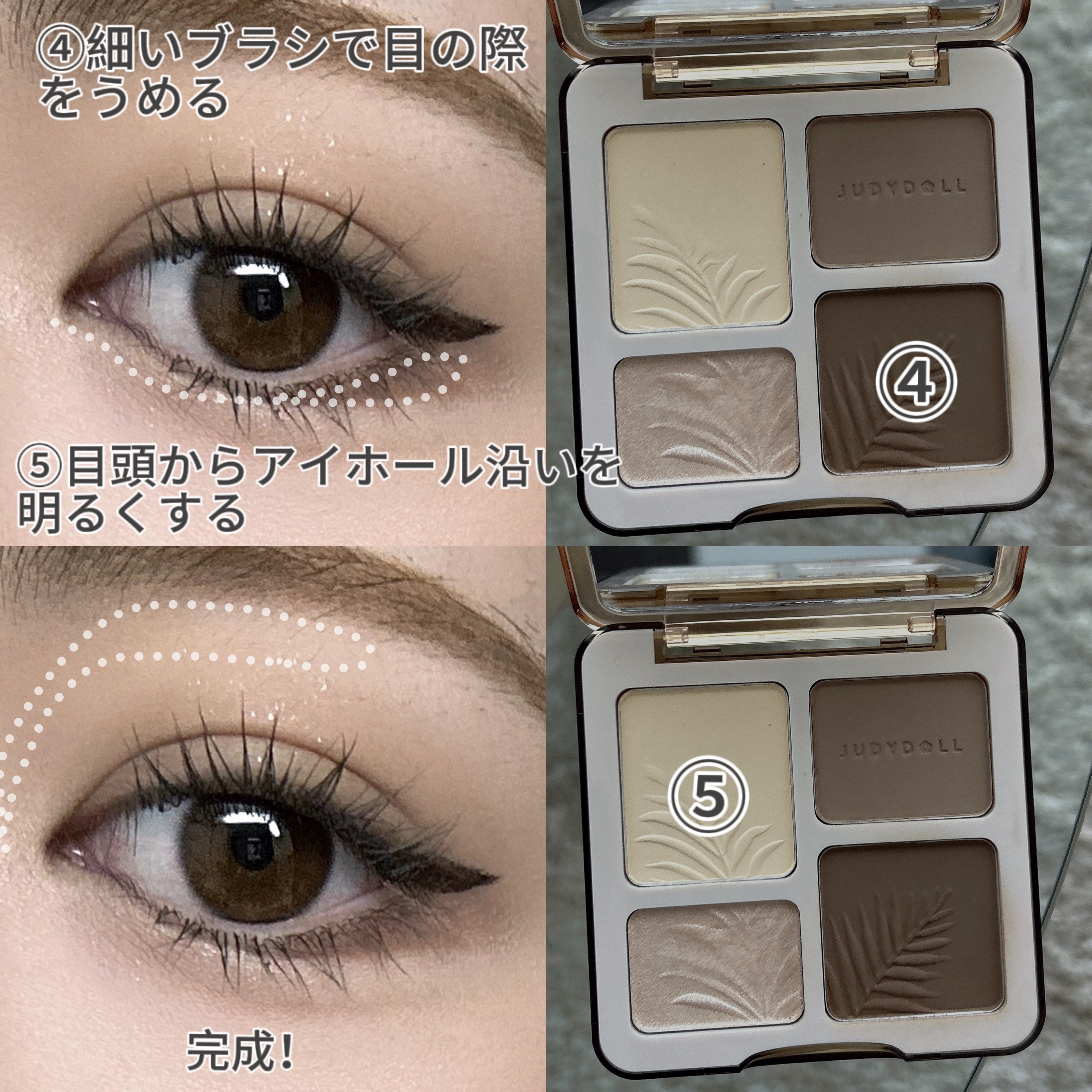 JUDYDOLL メリハリマスターパレット 02 ウォームトーン/JUDYDOLL/パウダーハイライトを使ったクチコミ（3枚目）