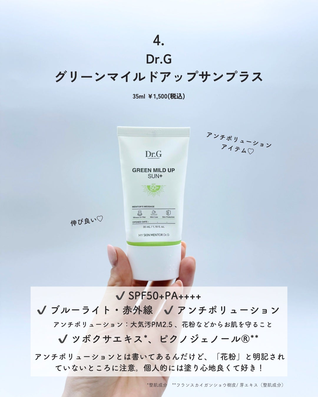 UVイデア XL プロテクショントーンアップ/ラ ロッシュ ポゼ/日焼け止めクリームを使ったクチコミ(5枚目)