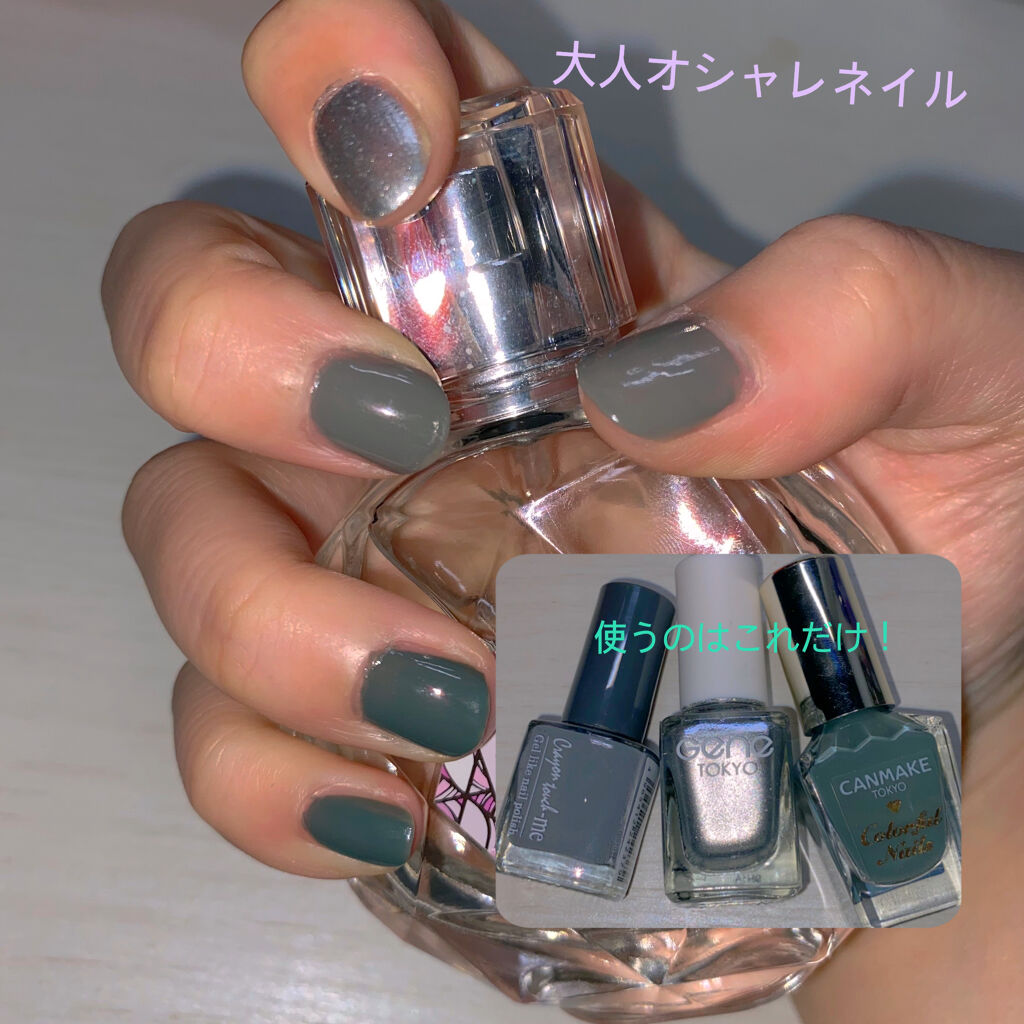 AT トップ＆ベースコート/Art Collection/ネイルトップコートを使ったクチコミ（1枚目）